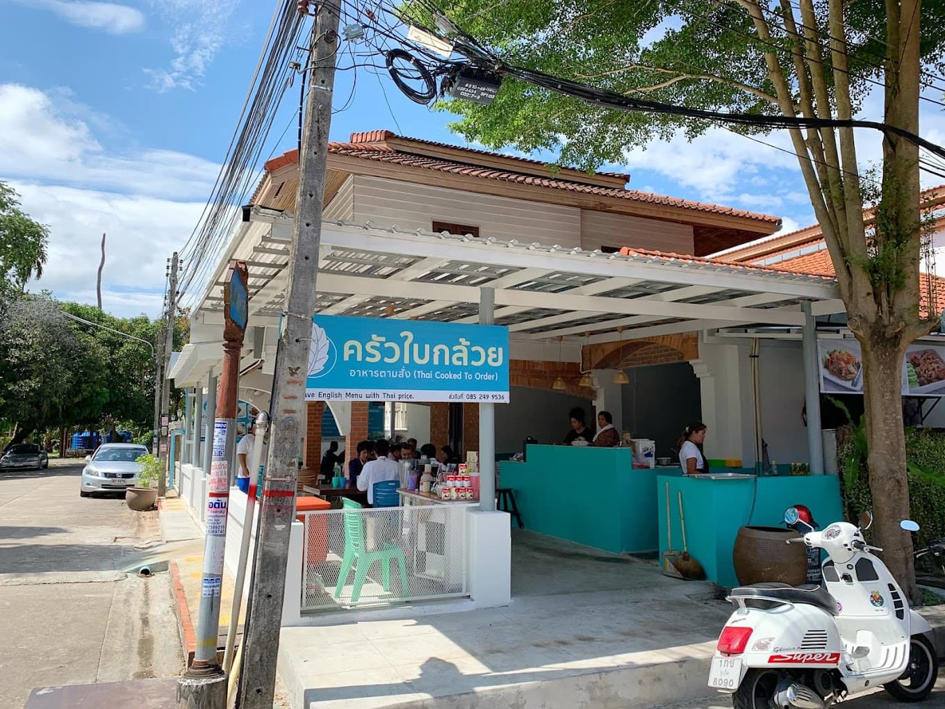 ครัวใบกล้วย หน้าร้าน